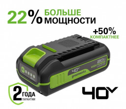 Аккумулятор GREENWORKS High Power G40HP2