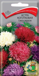 Астра коготковая Смесь окрасок 0,3гр Поиск