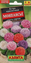 Астра Монпансье смесь сортов  0,2гр Аэлита