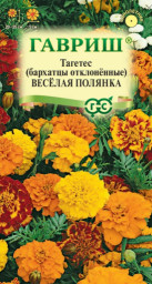 Бархатцы отклоненные Веселая полянка 0,3гр Гавриш