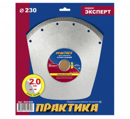 Диск алмазный 230*25,4/22 мм турбированный "Супер-тонкий" ПРАКТИКА