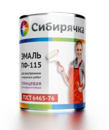 Эмаль ПФ-115 "Сибирячка" Белая глянцевая 0,9 кг