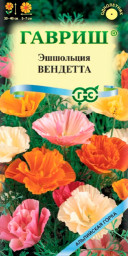 Эшшольция Вендетта смесь/Альпийская горка 0,2гр ГШцветы