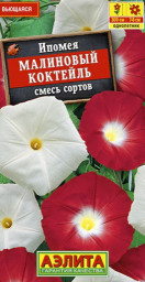 Ипомея Малиновый коктейль смесь 0,5гр Аэлита цв