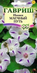 Ипомея Млечный путь 0,5гр Гавриш