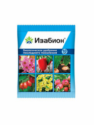 ИЗАБИОН ВХ 10мл