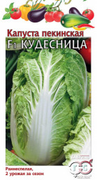 Капуста пекинская Кудесница F1 0,2гр ГШ