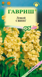 Левкой Свинг/Сад ароматов 0,05гр ГШцветы