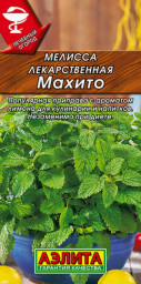 Мелисса лекарственная Махито Л.ог. 0,1гр Аэлита