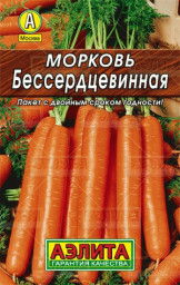 Морковь Бессердцевинная 2гр Аэлита Лидер