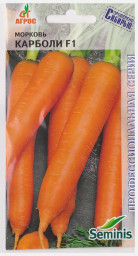 Морковь Карболи F1 400шт Агрос