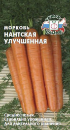Морковь Нантская улучшенная 2 гр СеДек