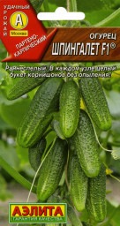 Огурец Шпингалет F1 0,25-0,3гр Аэлита цв