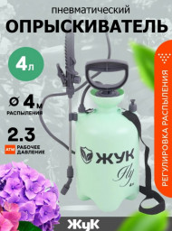 Опрыскиватель 4 л Жук Fly мятный