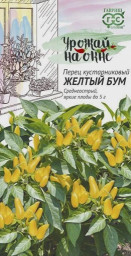 Перец острый кустарниковый Желтый бум 0,2гр Гавриш