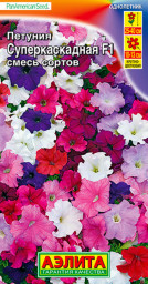 Петуния Суперкаскадная смесь F1 7шт Аэлита цветы