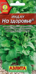 Руккола индау На здоровье 0,3гр Аэлита