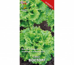 Салат Восторг 1гр Пцо