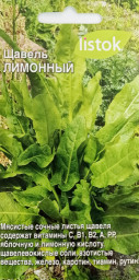 Щавель Лимонный 0,25гр LISTOK