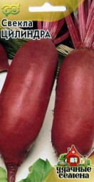 Свекла Цилиндра/Удачные семена 3гр ГШ