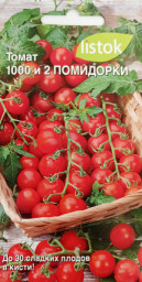 Томат 1000 и 2 помидорки 20шт LISTOK