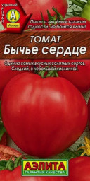Томат Бычье сердце 20шт Аэлита цв