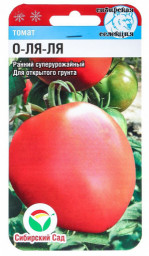 Томат О-ля-ля 20шт Сибирский Сад