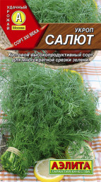 Укроп Салют 3гр Аэлита цв