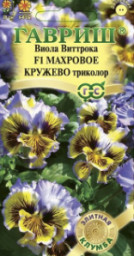 Виола Махровое кружево триколор F1 Виттрока 4 шт Гавриш