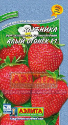 Земляника Алый огонек F1 10шт Аэлита цв
